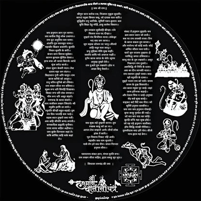 Hanuman Chalisa yantra with Chain