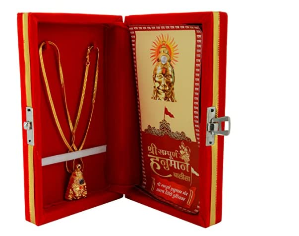 Hanuman Chalisa yantra with Chain